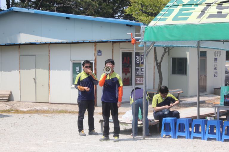 궁평리 야유회
